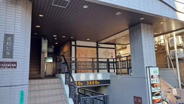 喫サウナー tweet media