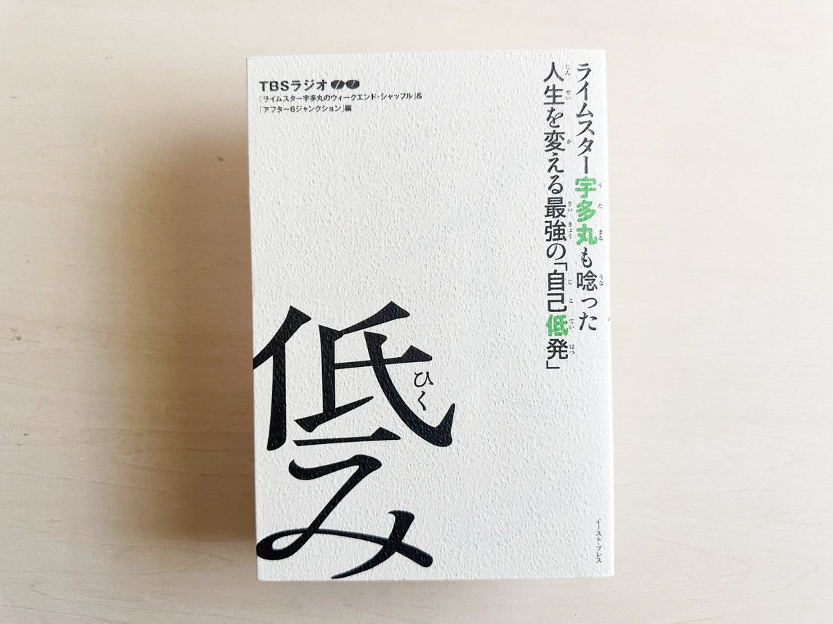 good title books tweet media