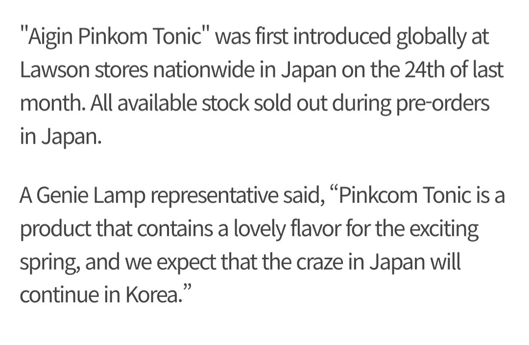 - "IGIN PINKOM TONIC" will be officially launched in Korea exclusively at GS25.

- JINI's LAMP and GS25 will be operating key locations to celebrate <a href="/BTS_twt/">방탄소년단</a> return on the 20th March.

- All available stock of "IGIN PINKOM TONIC" was sold out during pre-orders in Japan.