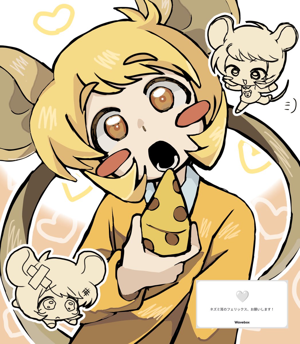 i10T4_x's tweet photo. リクエストありがとうございました！！
ねずみみというかねずみフェリになった🐹 https://t.co/THk3EW1mBX
