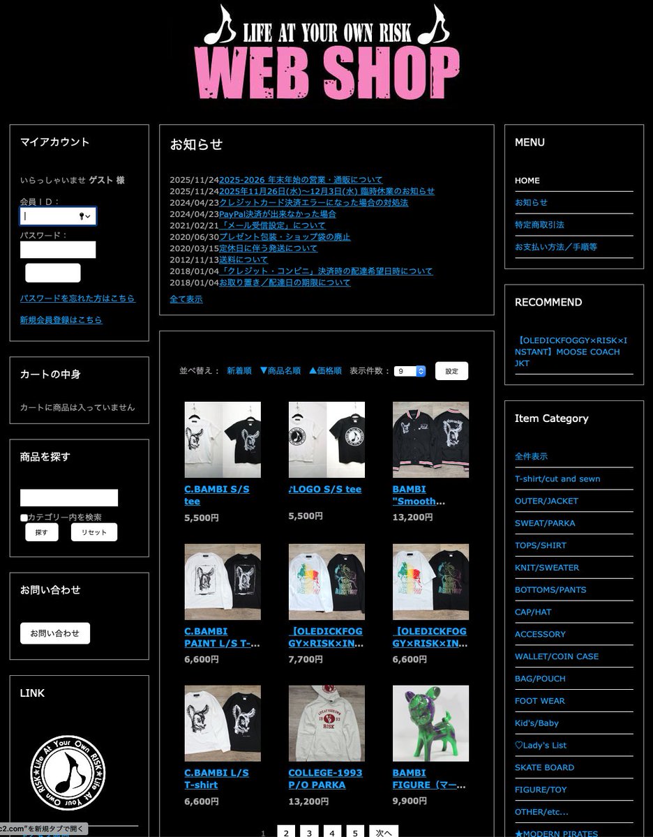 higo-vicious (@higo_vicious) / Posts / X