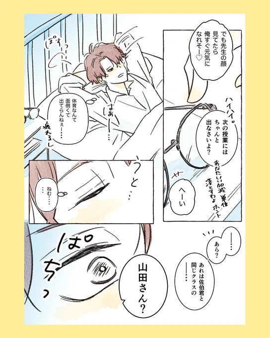 (2/2) 