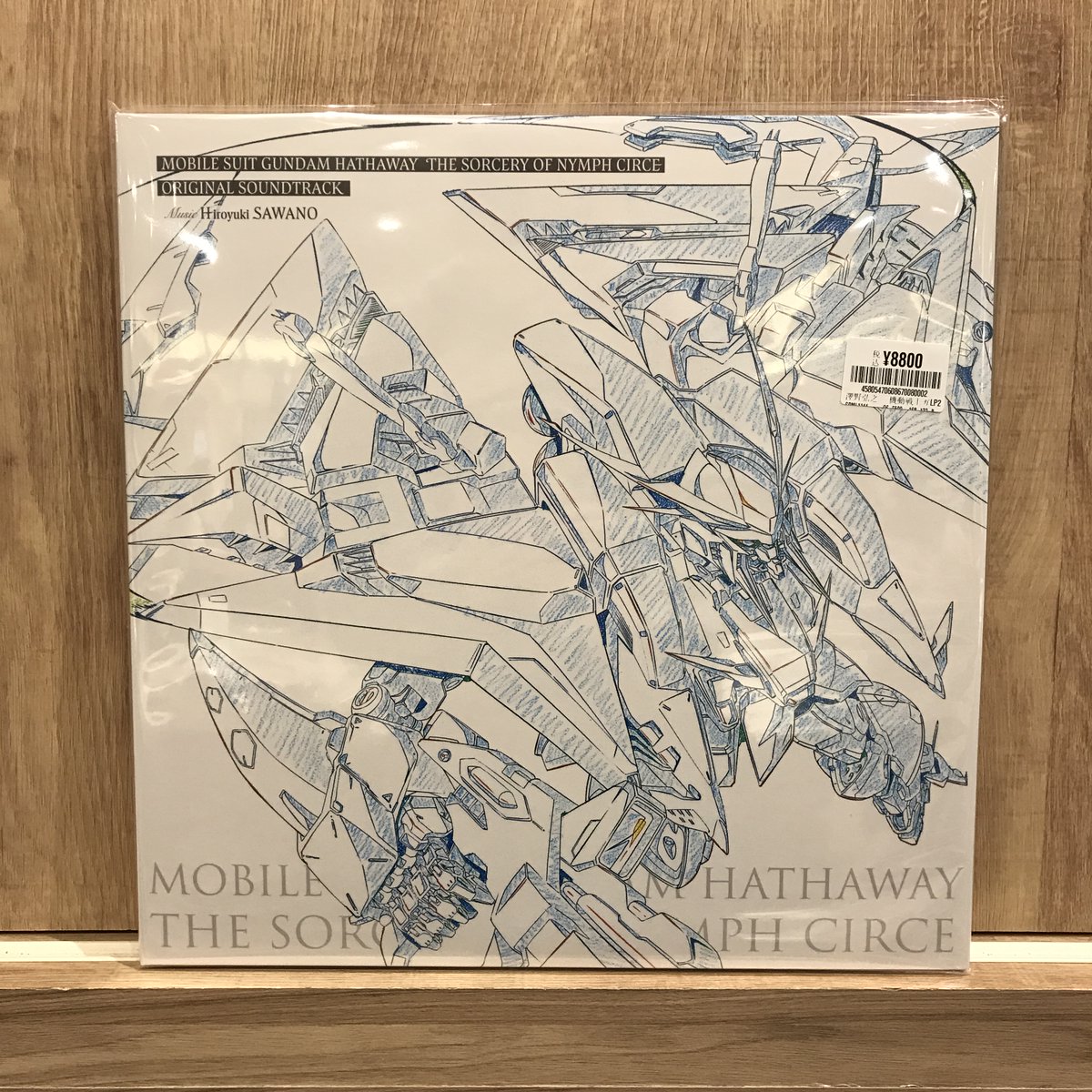 新譜入荷】 🔹澤野弘之『『機動戦士ガンダム 閃光のハサウェイ