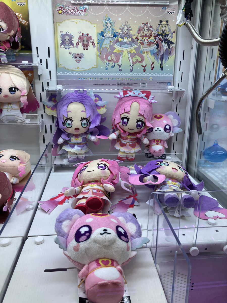 ミニクレーン入荷情報】 🌟名探偵プリキュア コロッとまんまるプリ