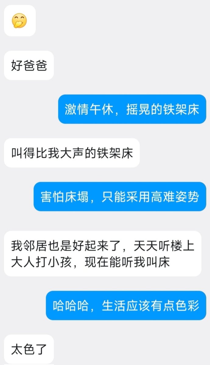 无闲插柳 tweet media