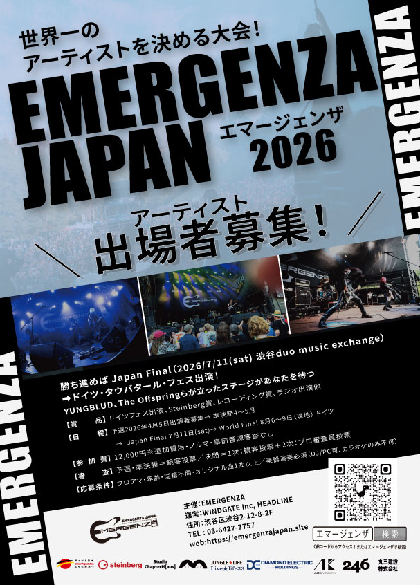 残りわずか。迷っている時間はない。  EMERGENZA JAPAN 2026 出演枠ラストチャンス。  東京予選  4月5日（日）新宿NineSpices 残り【2枠】
大阪予選 3月15日（日）FootRock＆BEERS 残り【1枠】

勝てば、 渋谷 duo MUSIC EXCHANGEでのJapan Final。 その先はドイツ世界大会。