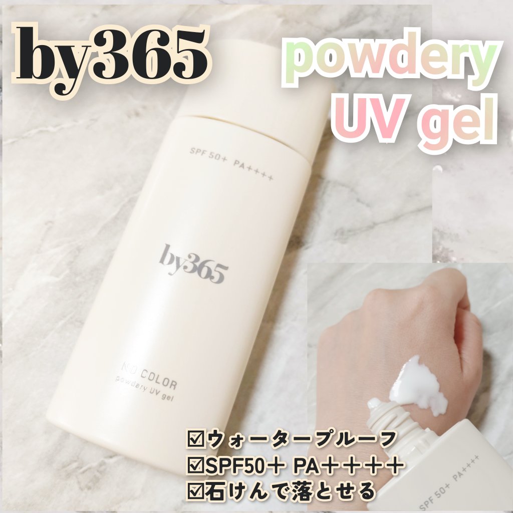 なまけもの🧡みんと (@MintNamakemono) / Posts / X