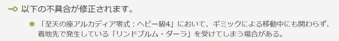 mitsurugi137's tweet photo. 4層後半の塔処理で、死の宣告の不具合修正 https://t.co/I6llvfyByx