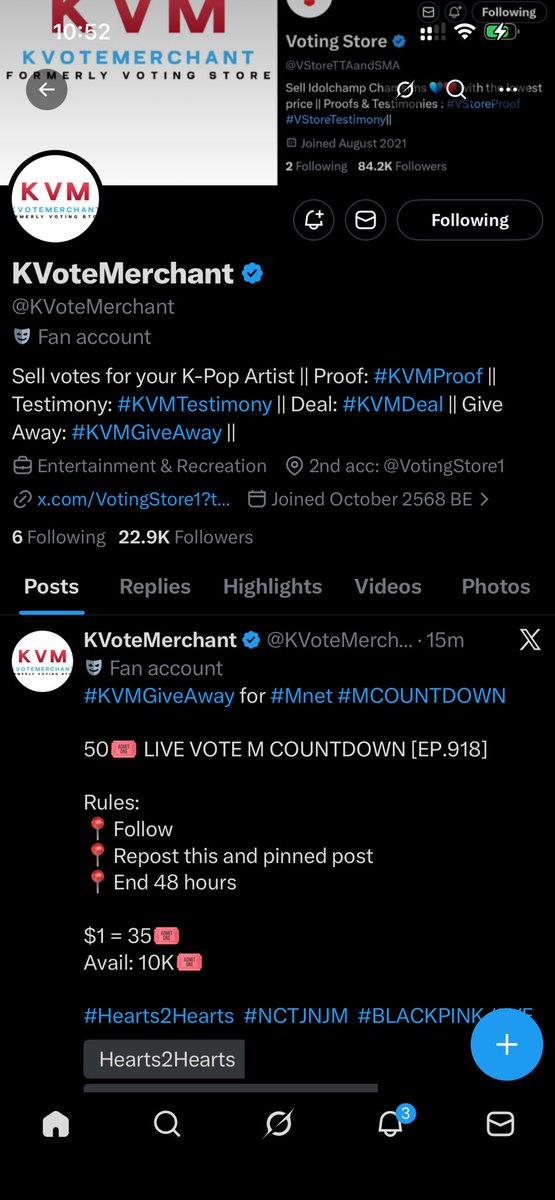 ซล vote jnjm tweet media
