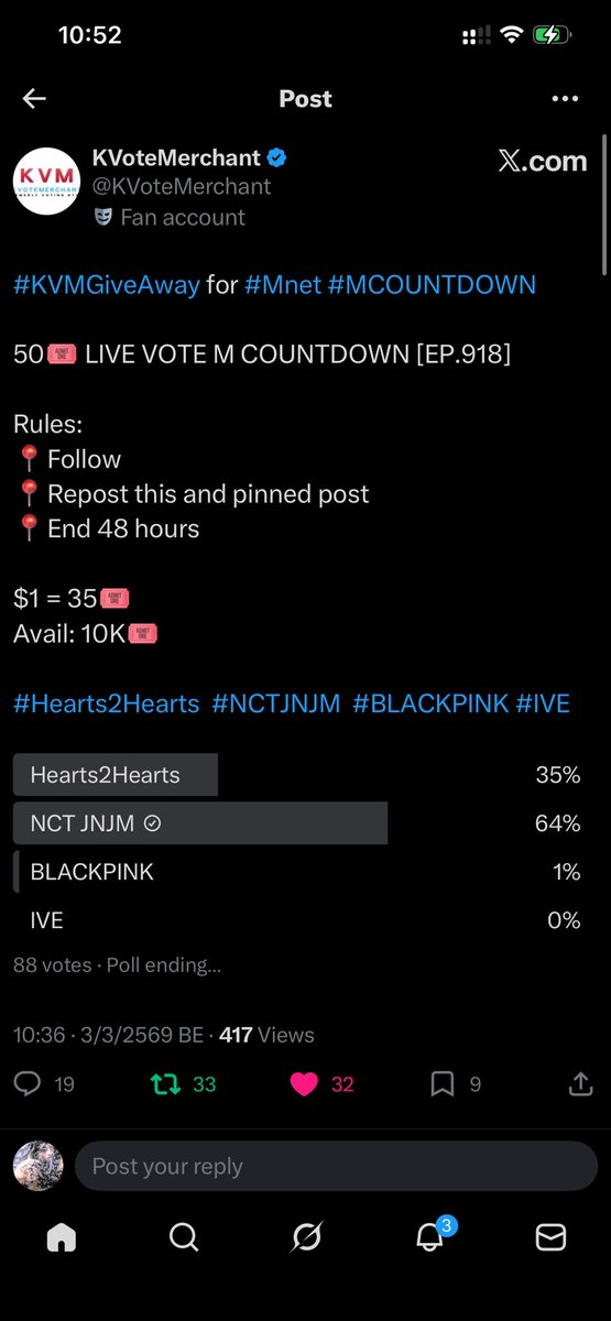 ซล vote jnjm tweet media