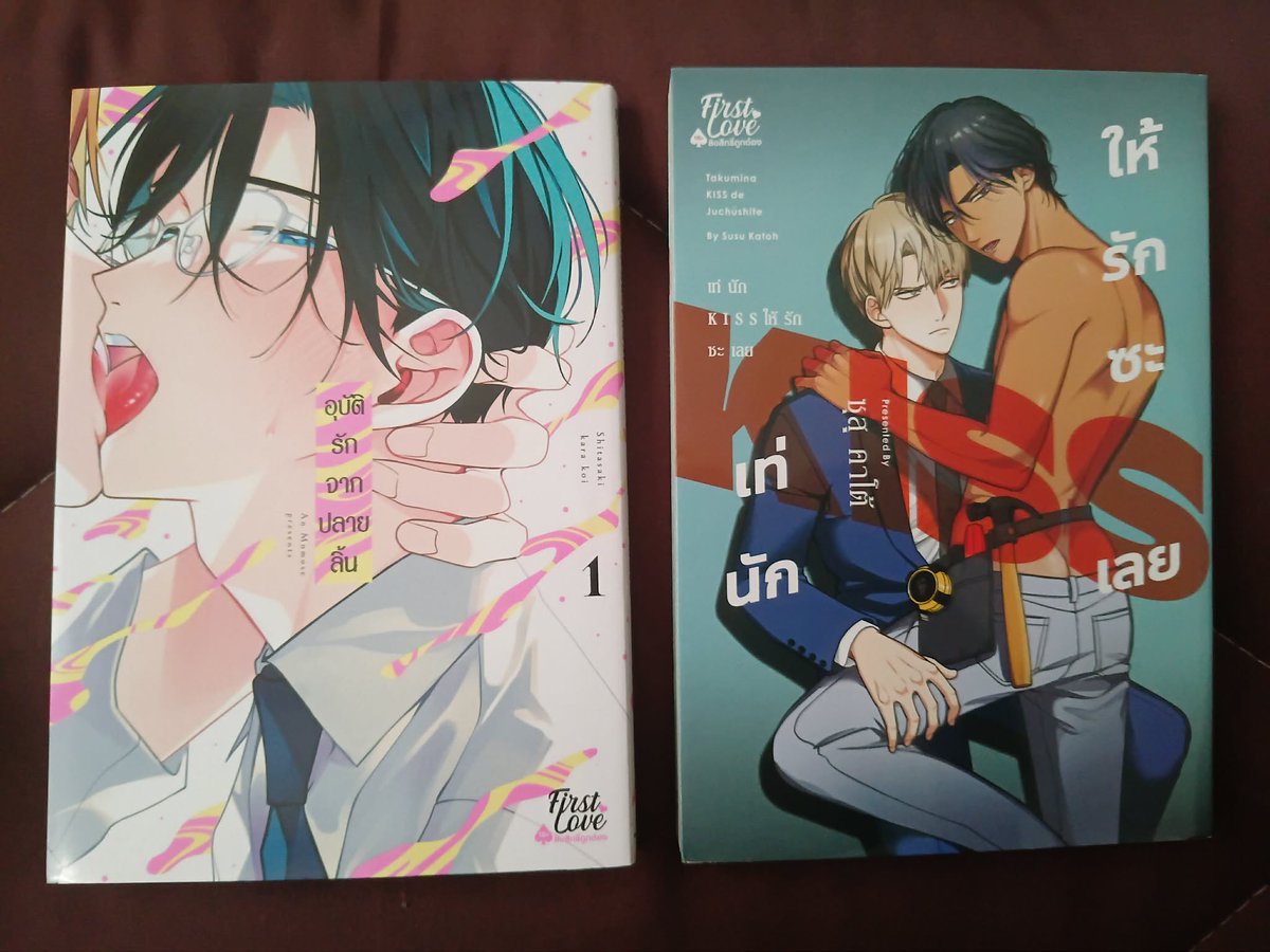 9amnis's tweet photo. ค่าส่ง 25฿ มีโปส
เท่นัก kiss ให้รักซะเลย 100฿
อุบัติรักจากปลายลิ้น 100฿
ส่งแบบพัสดุไปรธรรมดา
#ตลาดนัดมังงะ #ตลาดนัดมังงะวาย #ส่งต่อมังงะ https://t.co/kp4GtzE5VC