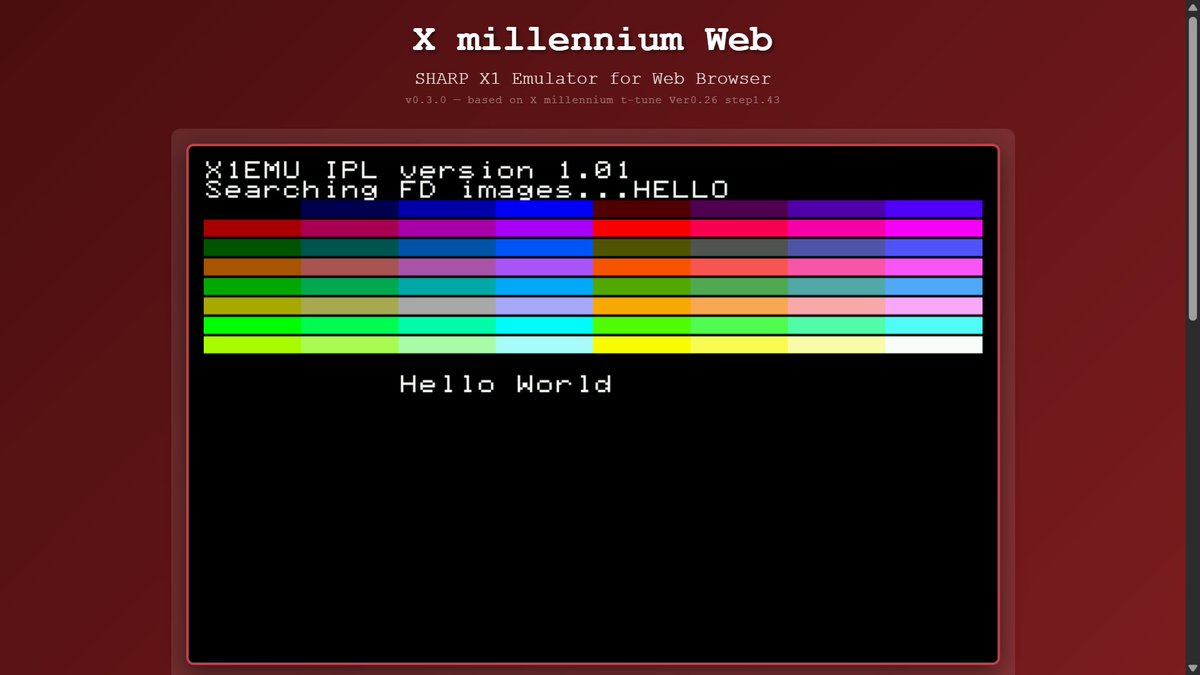 X1turboZ の 64 色モード、正直難しかったですw

それにしてもこのモード、4096 色中 64 色なんですね。プレーン方式は欠点ばかり強調されますが、例えばスコア表示に１プレーン、キャラに３プレーン、背景に２プレーンなんて割り当ても可能な自由度もあるわけで、工夫次第では色々出来そうですけど。