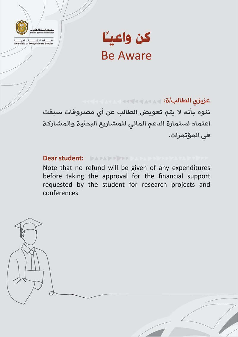 عمادة الدراسات العليا tweet media