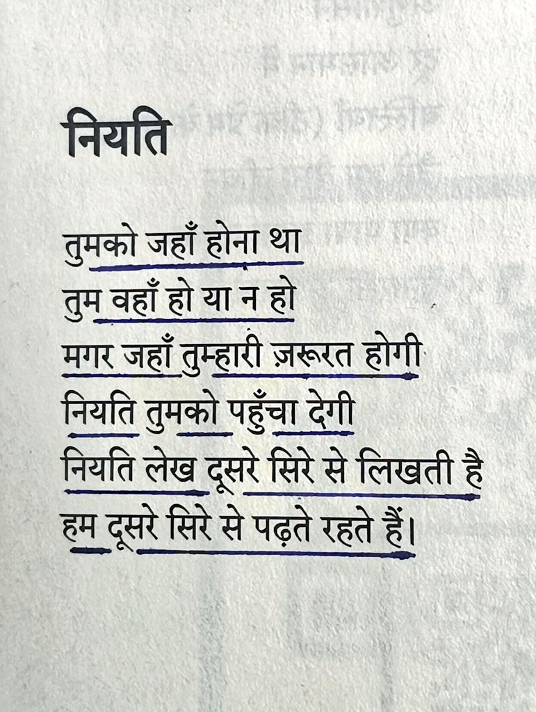 Shankarjorwal's tweet photo. किताब: गिरते फूलों का गणित (कविता संग्रह) https://t.co/mmEZrWgQe9