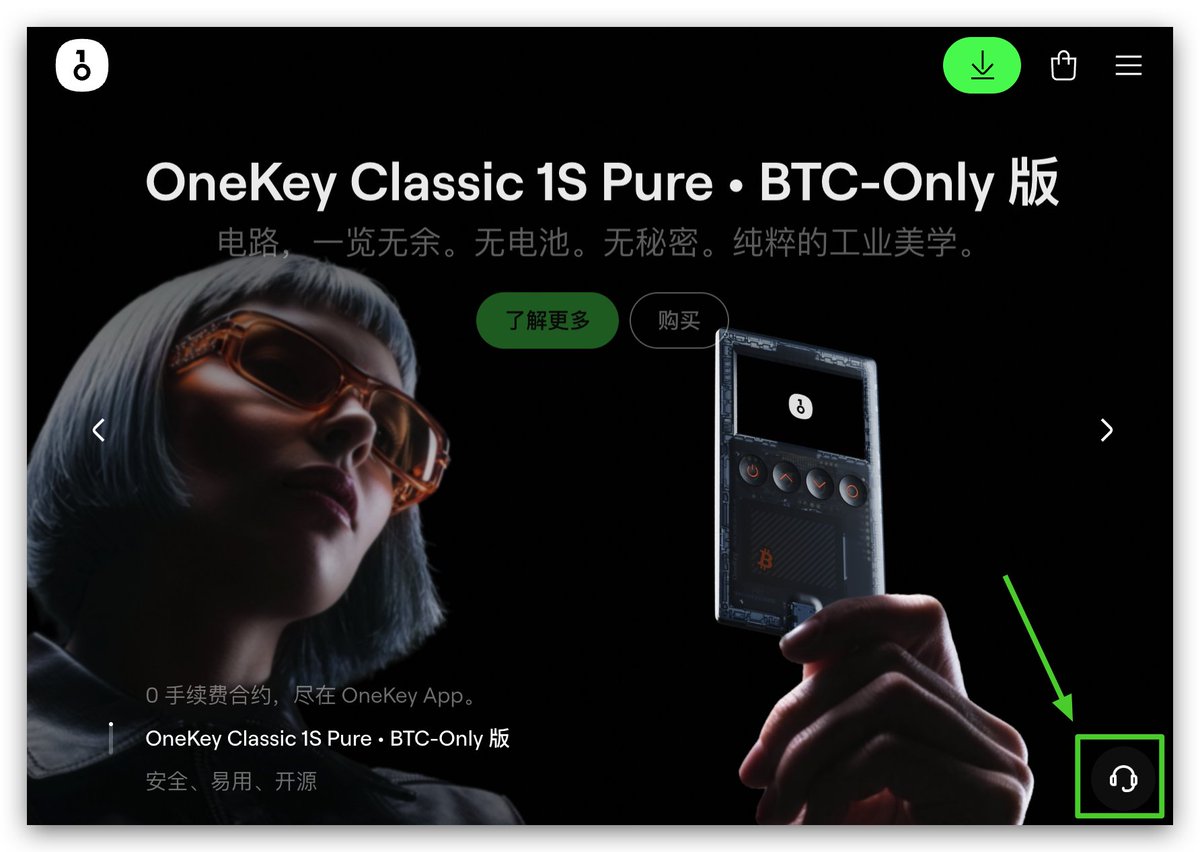 OneKey 中文 tweet media