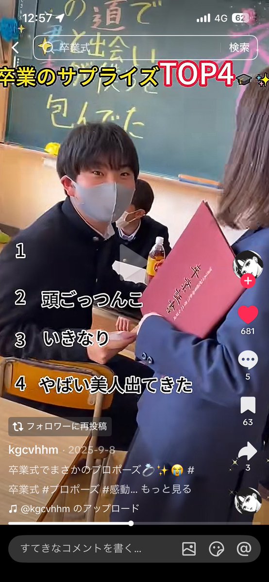 いなかさん卒業おめでとう！