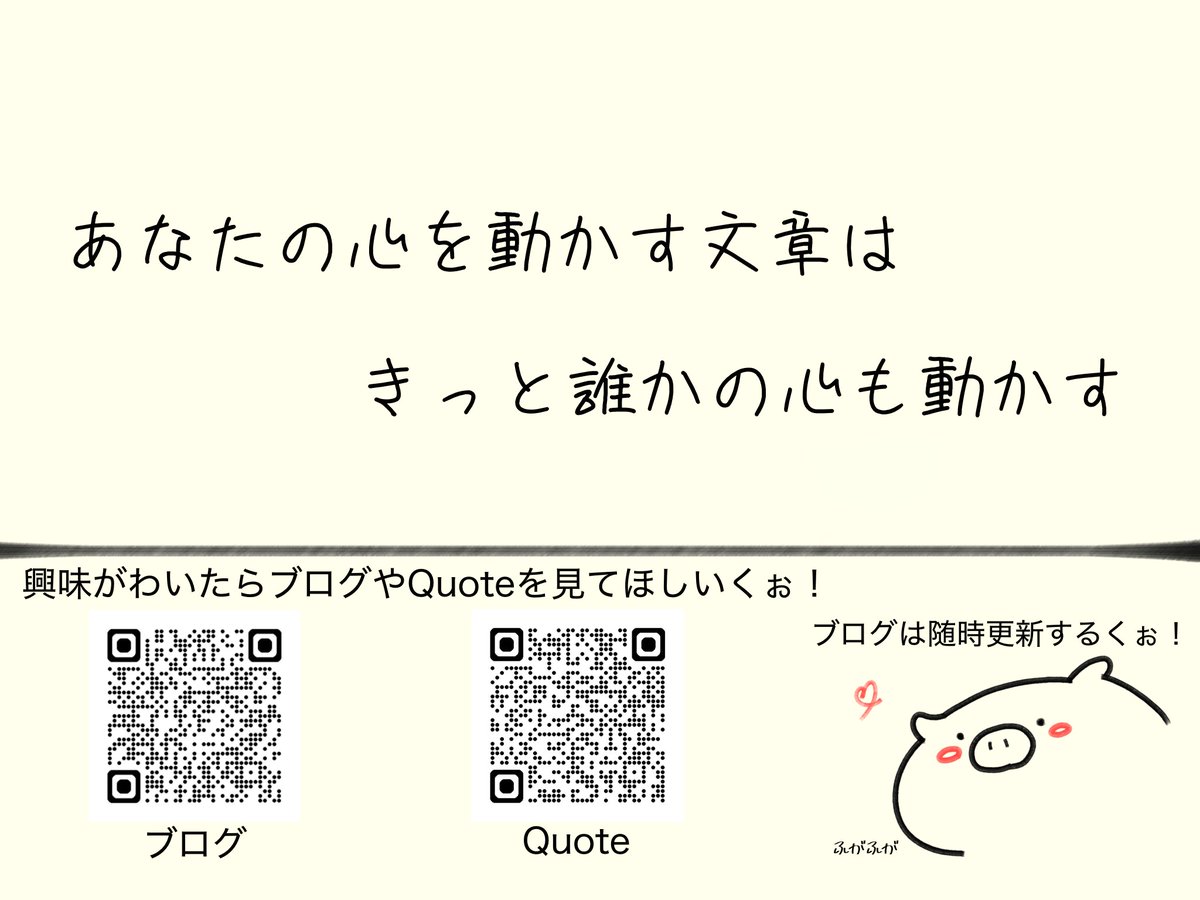 くぉーとん@読書SNS tweet media