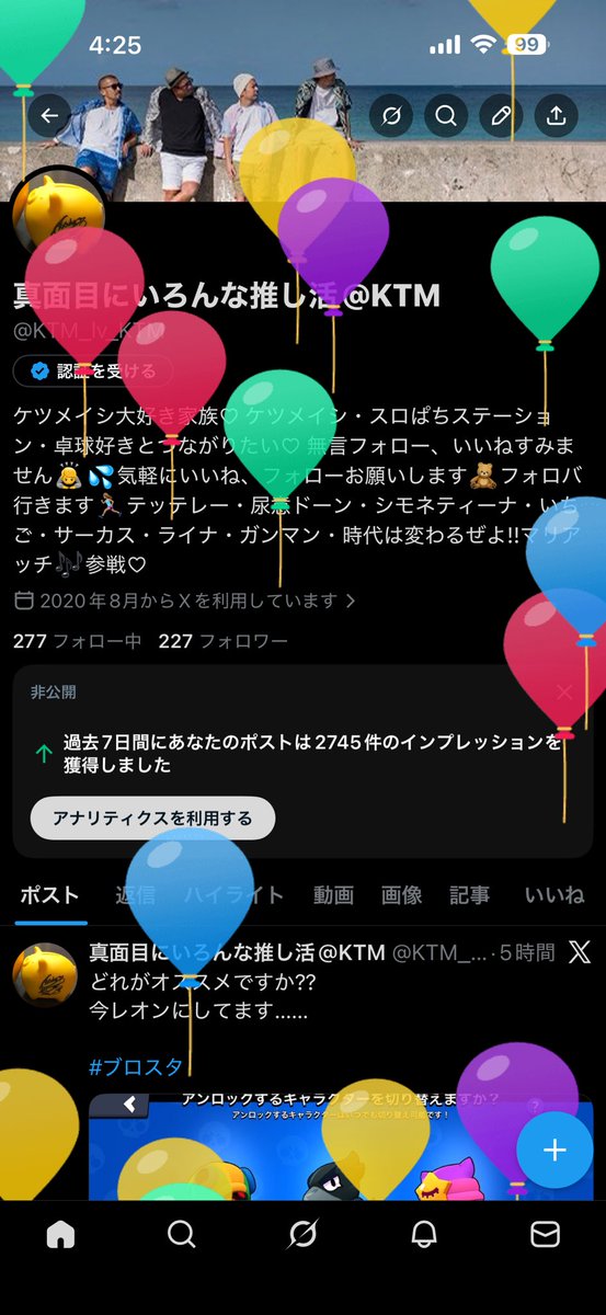 KTM_lv_KTM's tweet photo. 今年も無事飛びました
1年はやい😂 https://t.co/l0XG8wmyo4