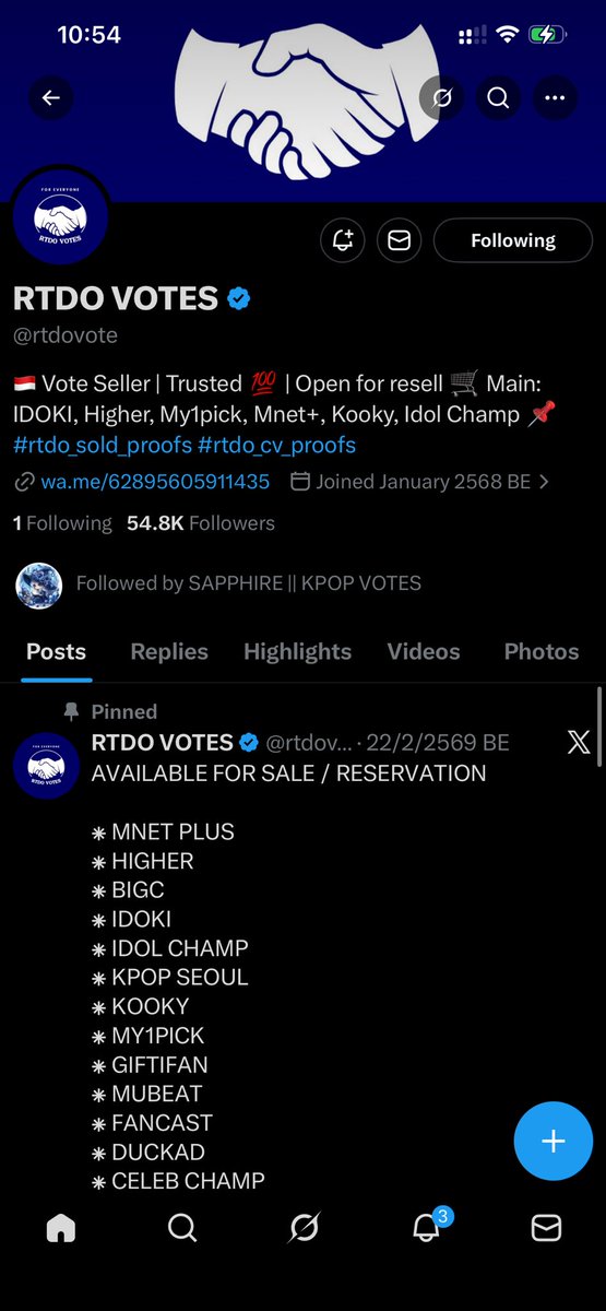 ซล vote jnjm tweet media