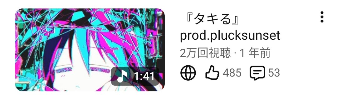 狺-TARØET tweet media