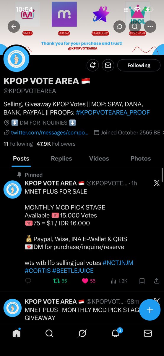 ซล vote jnjm tweet media
