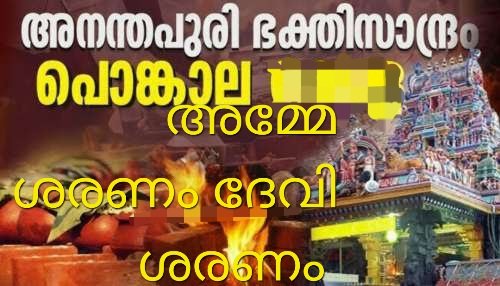 HarikumarTM's tweet photo. https://t.co/zvGZEssVqy