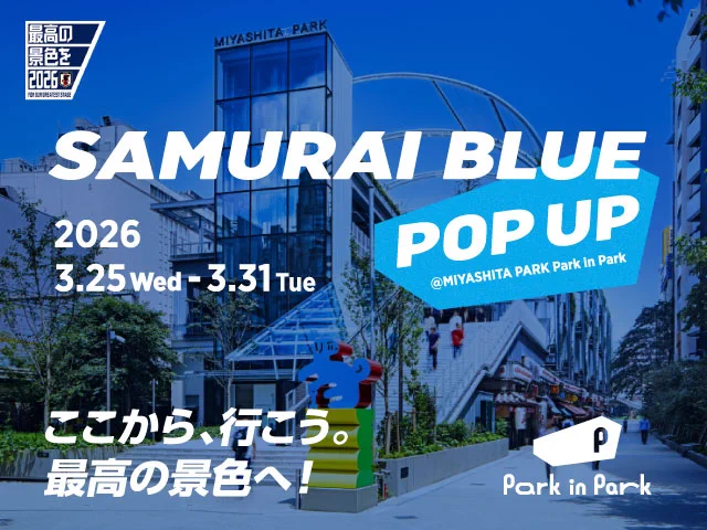 サッカー日本代表 🇯🇵 on X: 