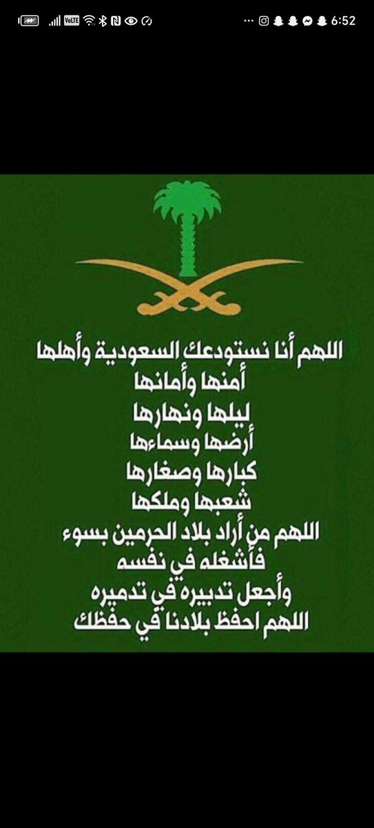 ༻ يحيى عامر༺ tweet media