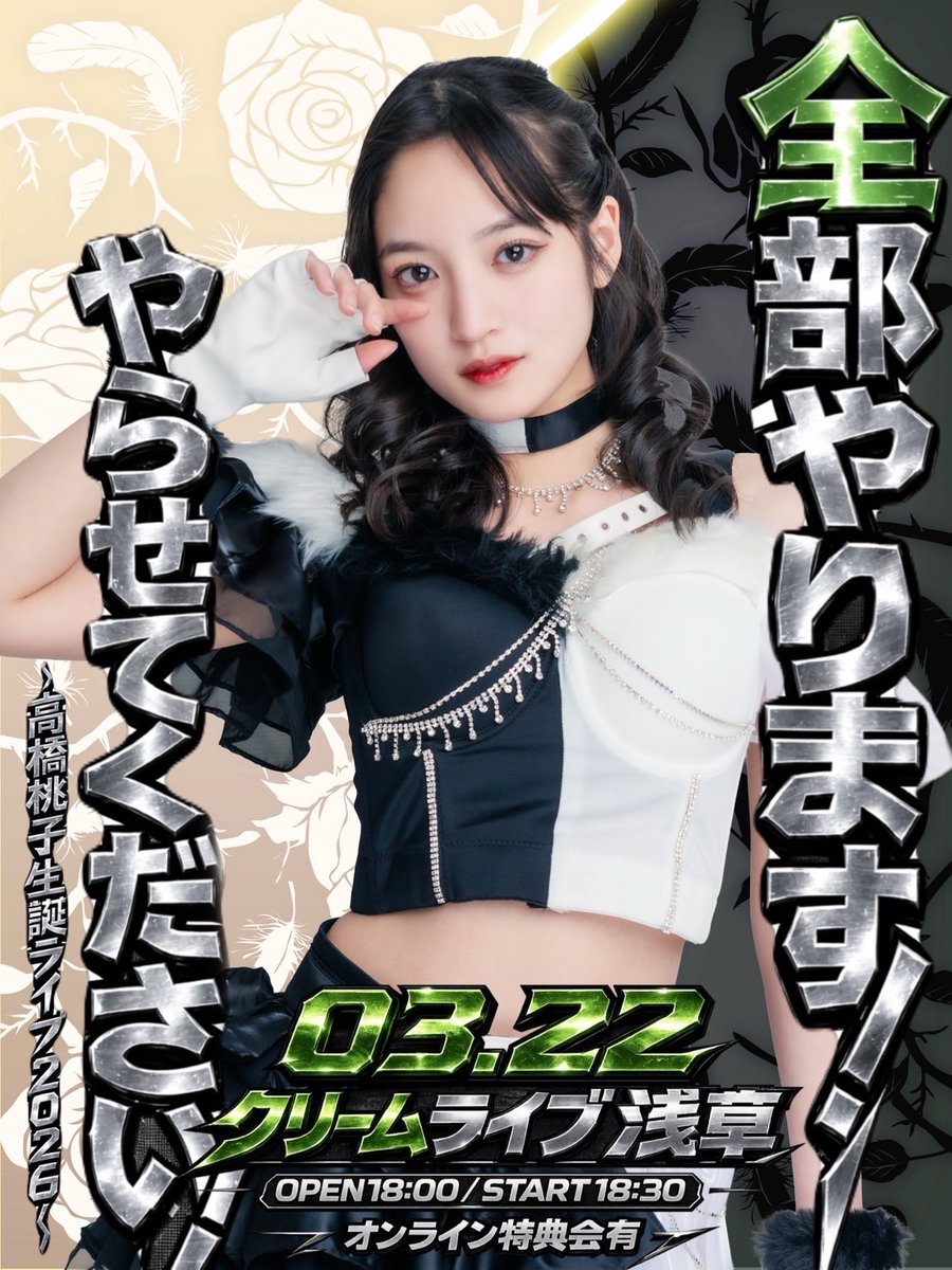 あまいものつめあわせ【公式】 (@amatsume_111) / Posts / X