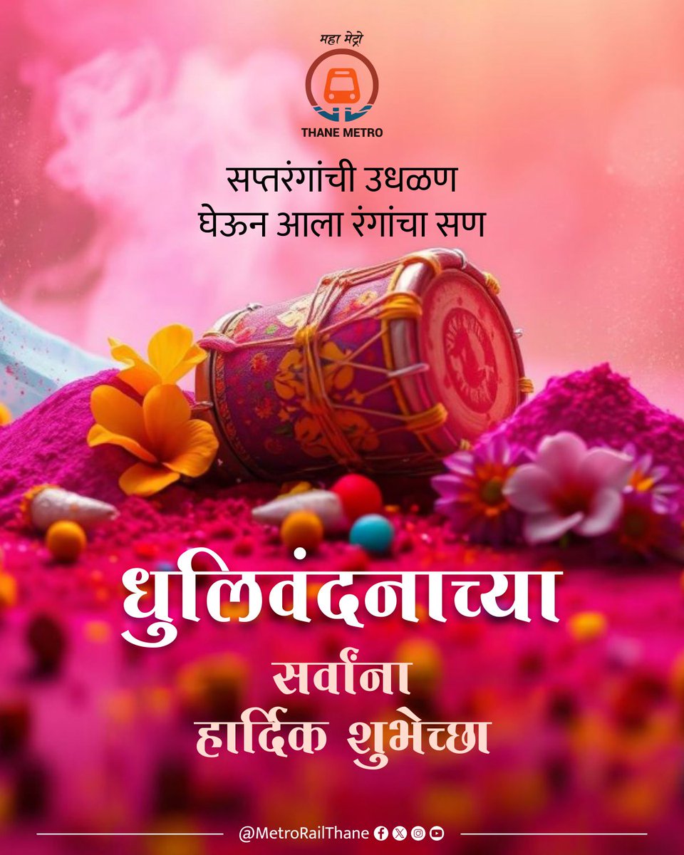 Thane Metro tweet media