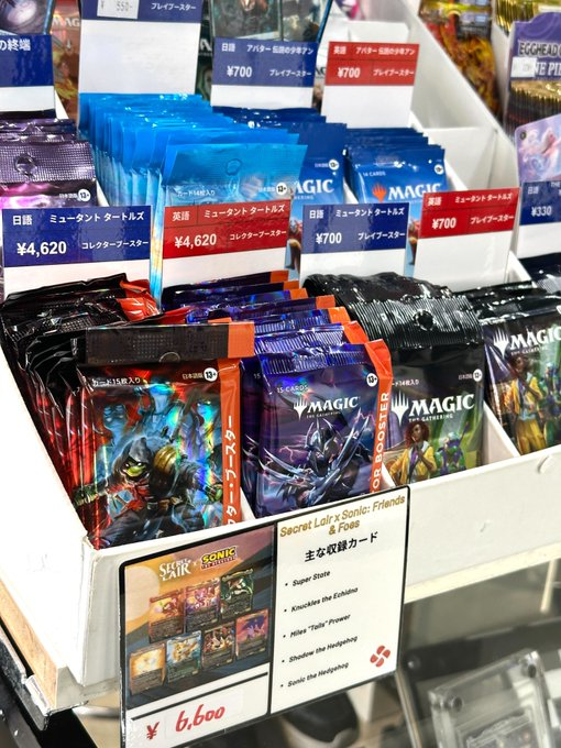 🐢【MTG × TMNT パック販売中】🐢 🔥 コレクターブースター （日本語