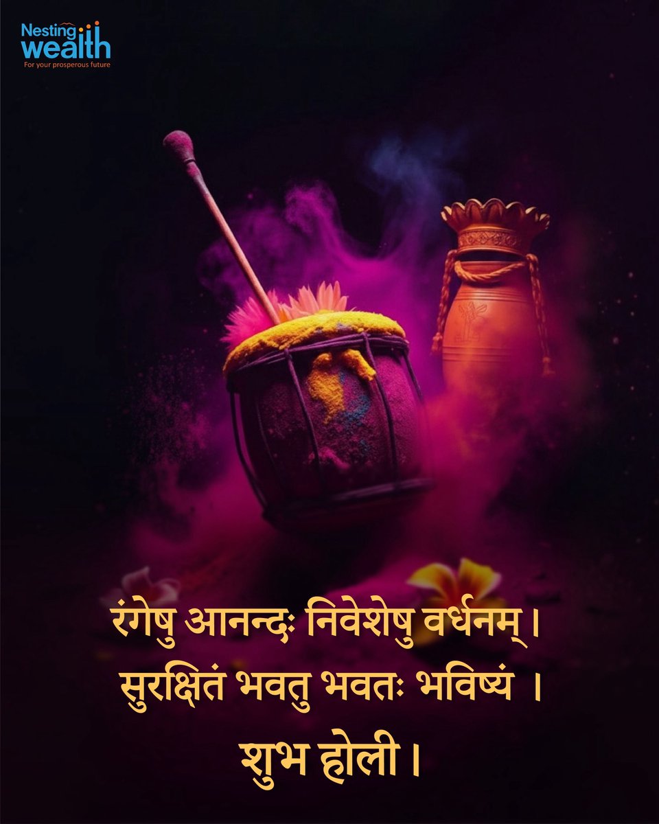 nestingwealth's tweet photo. रंगेषु आनन्दः निवेशेषु वर्धनम् ।
सुरक्षितं भवतु भवतः भविष्यं ।

Joy in colors, growth in investments. May your future remain secure. 

रंगों में आनंद, निवेश में वृद्धि। आपका भविष्य सुरक्षित रहे।  

Wishing you a very Happy Holi! https://t.co/4EeWVVj51V