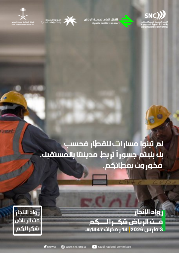 S N C الـلـجـنـة الـوطـنـيـة tweet media