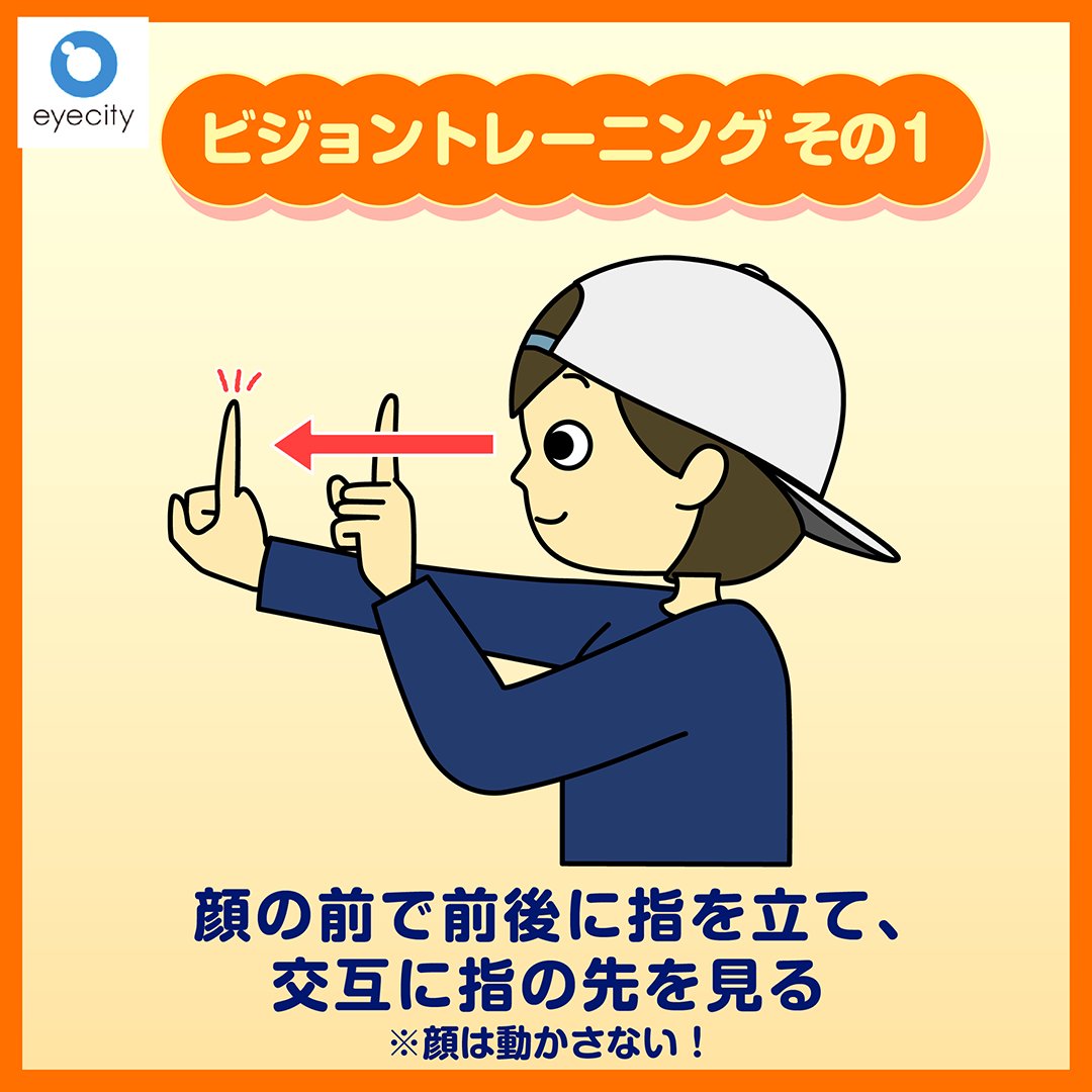 アイシティ 公式 tweet media