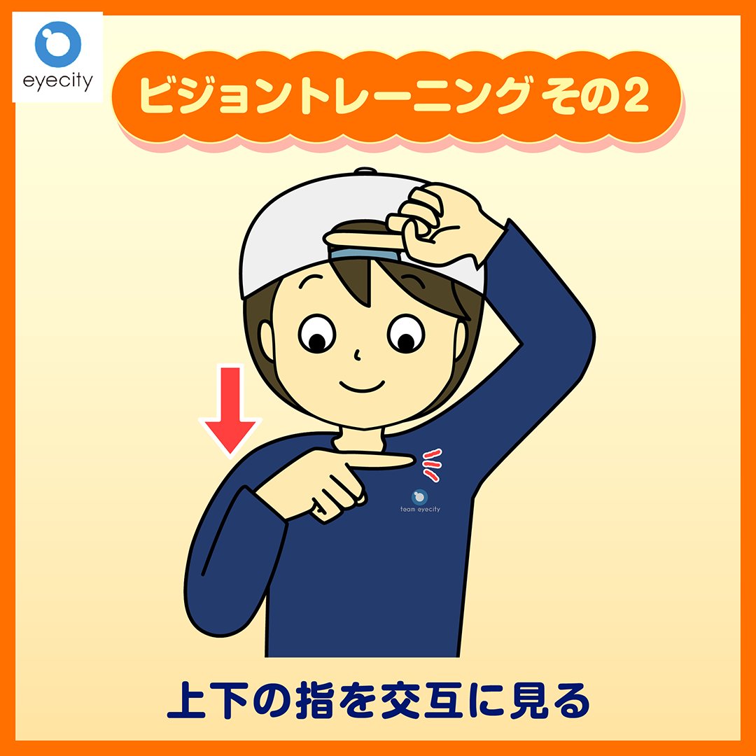アイシティ 公式 tweet media