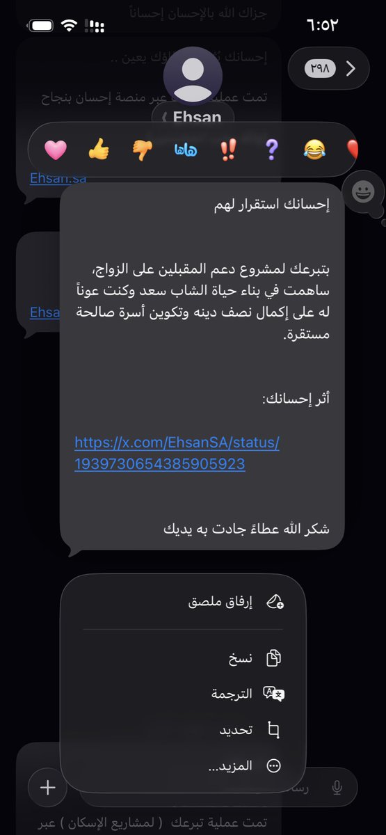 h_alkarimi's tweet photo. @EhsanSA وااااااه تو انتبه لرساله الله يوفقكم يارب حمدلله من قبل ومن بعد .. https://t.co/Lkm9AakrG3