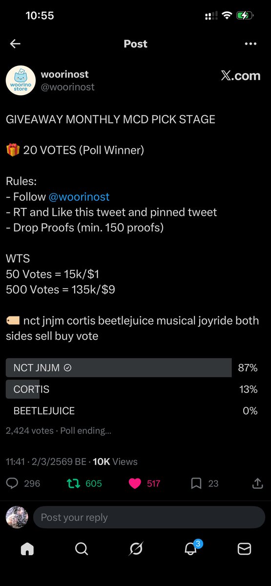 ซล vote jnjm tweet media