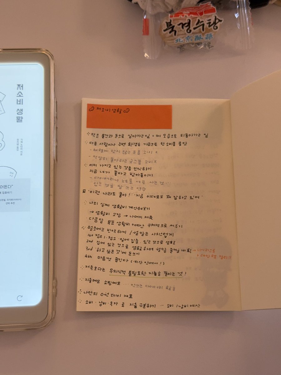 로운🎗 tweet media