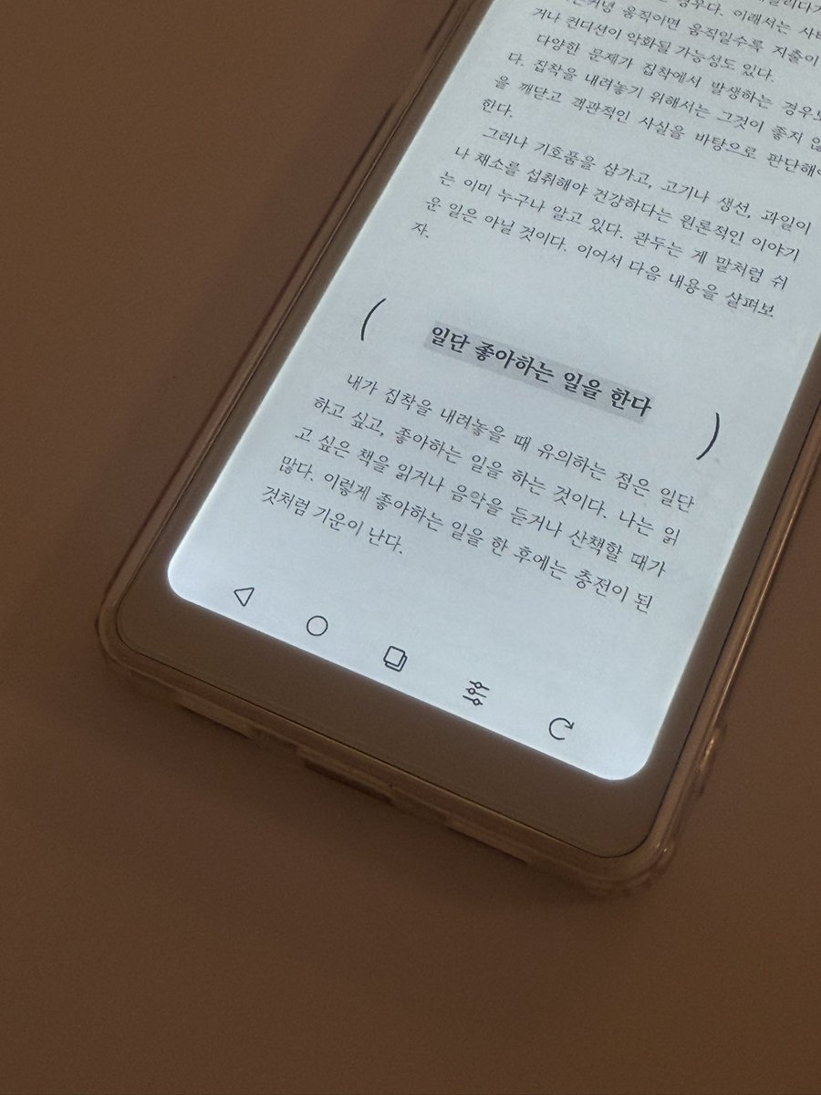 로운🎗 tweet media