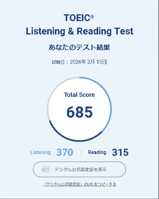 harumondo1's tweet photo. 結果がきました。
前回(L410 R385)より振るわずでしたが、Rの精度を上げればきっと上がるはずです。あと4日でTOEIC本番です(*'▽')Budditでの習慣化を続けながら進んでまいります(*'▽')#TOEIC #Buddit https://t.co/v5gPzwowd2