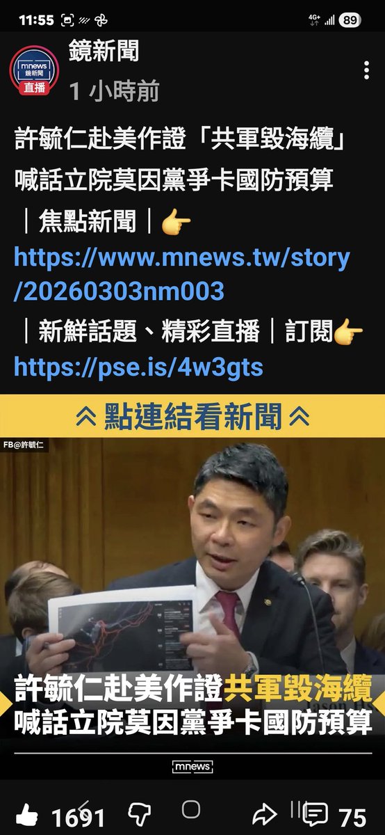 邪之呢喃 tweet media