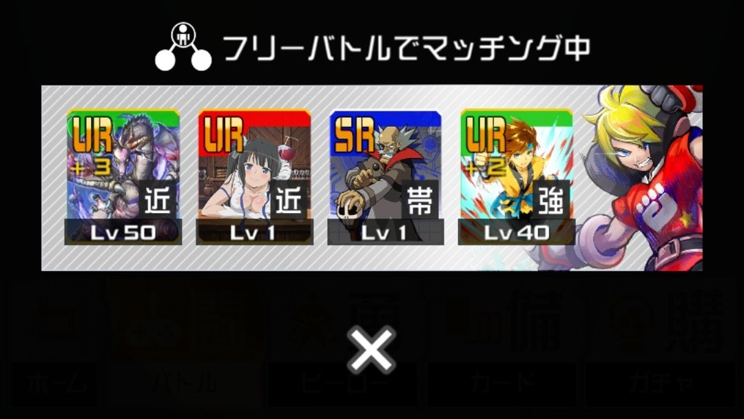 compass_Eagle's tweet photo. 今使ってる足メのアタリ
初手で武術家ワイリーの高速タックルで盤面荒せていい感じ https://t.co/NuwqXrlzXg