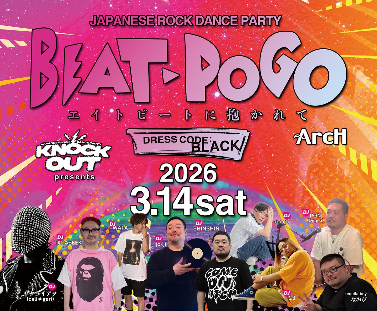 KNOCKOUT_JROCK tweet media