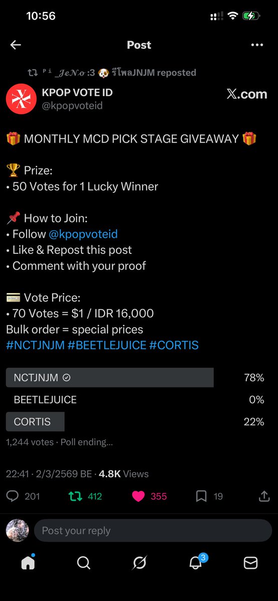 ซล vote jnjm tweet media