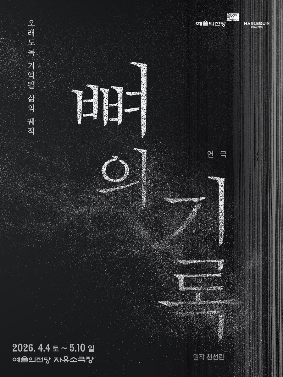 할리퀸크리에이션즈 tweet media