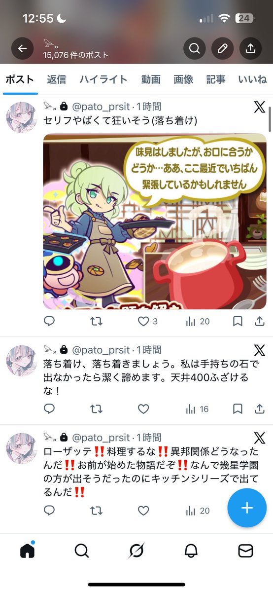 🕊 tweet media