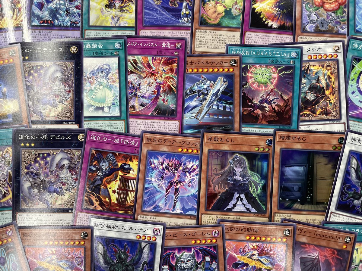 商品情報】#ストレージ #デュエマ #ポケカ #遊戯王 #ヴァンガード 本日