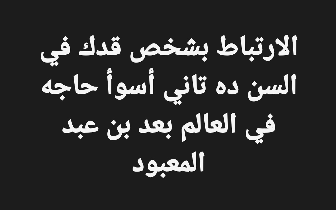 AmiiraAyman's tweet photo. https://t.co/Q7L49SwmnS