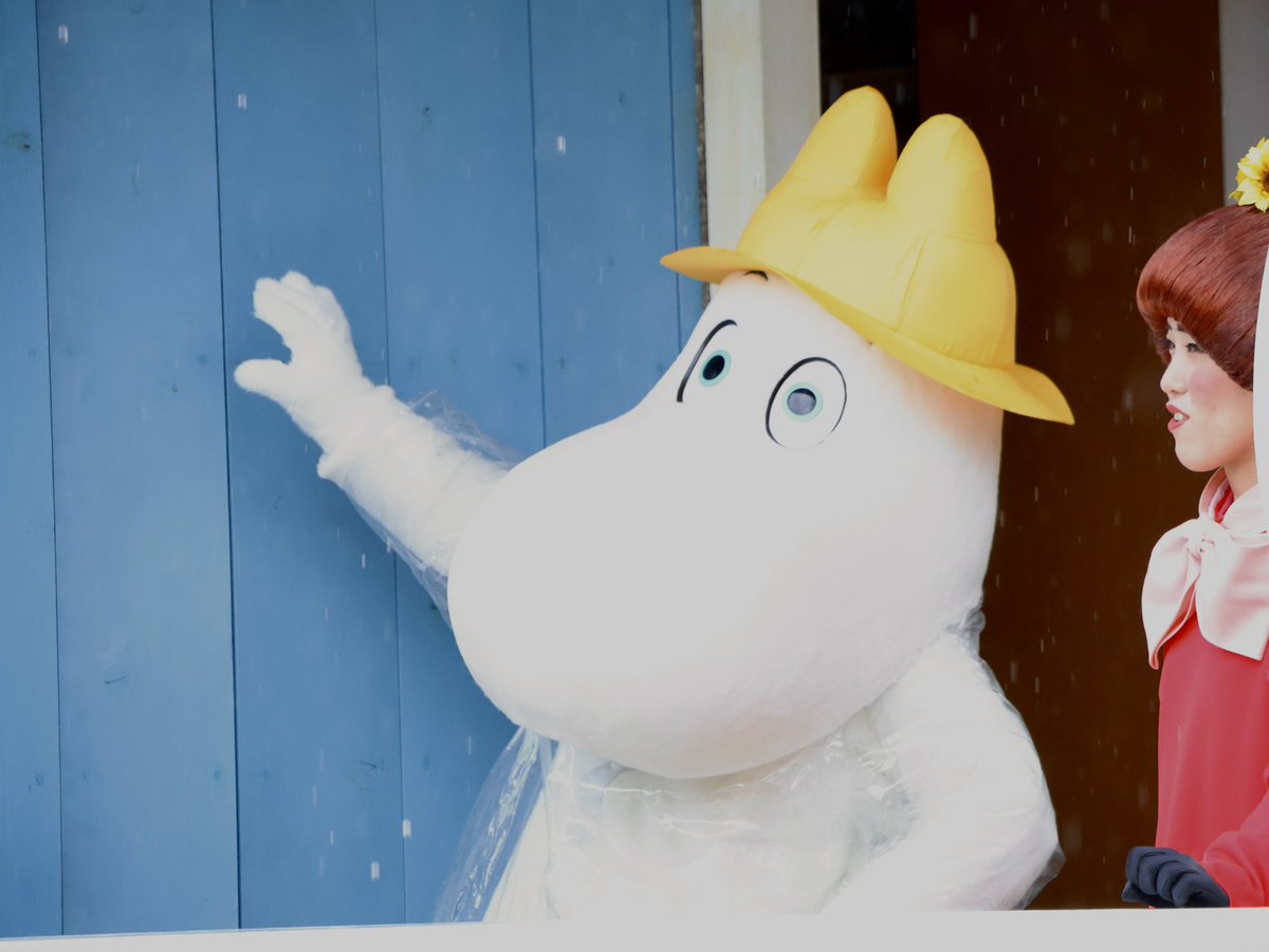 今朝は冷たい雨が降ってました☔️
そんな中素敵な笑顔をありがとう🥰

3枚目はカッコいいスナフキンの真似をするムーミンです。

3月3日
#ムーミンバレーパーク