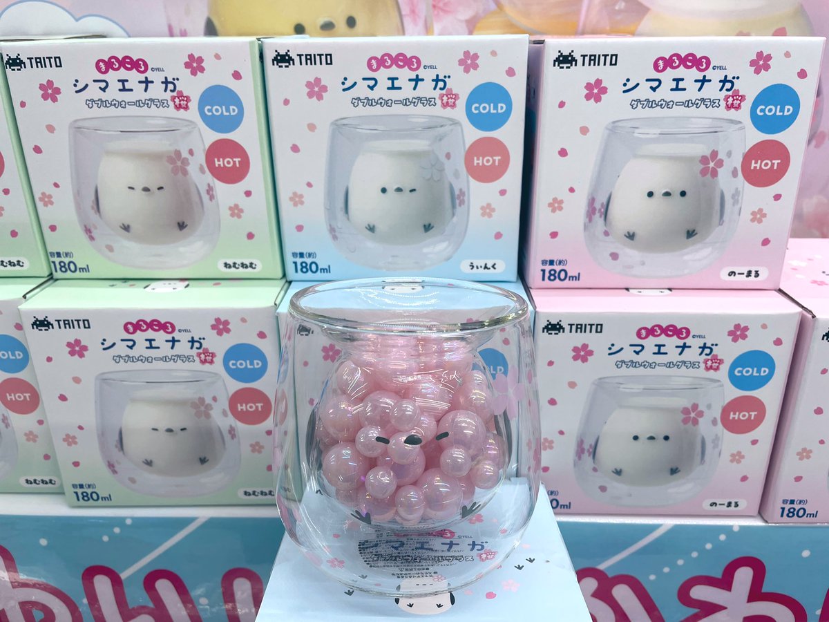 ［最安値］まるころシマエナガ ダブルウォールグラス 桜　3点セット 外箱なし】まるころシマエナガ ダブルウォールグラス 桜 ねむねむ